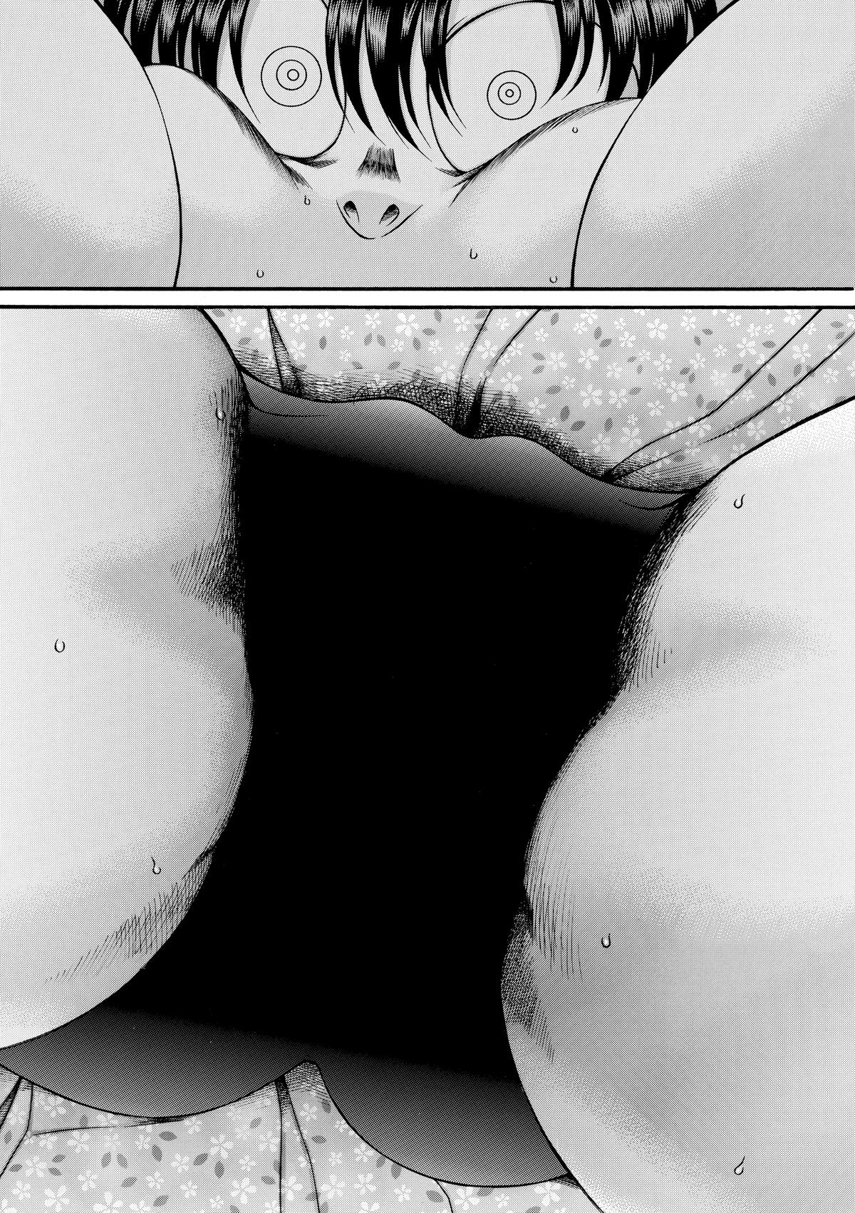 Read Nana & Kaoru EN Manga Online
