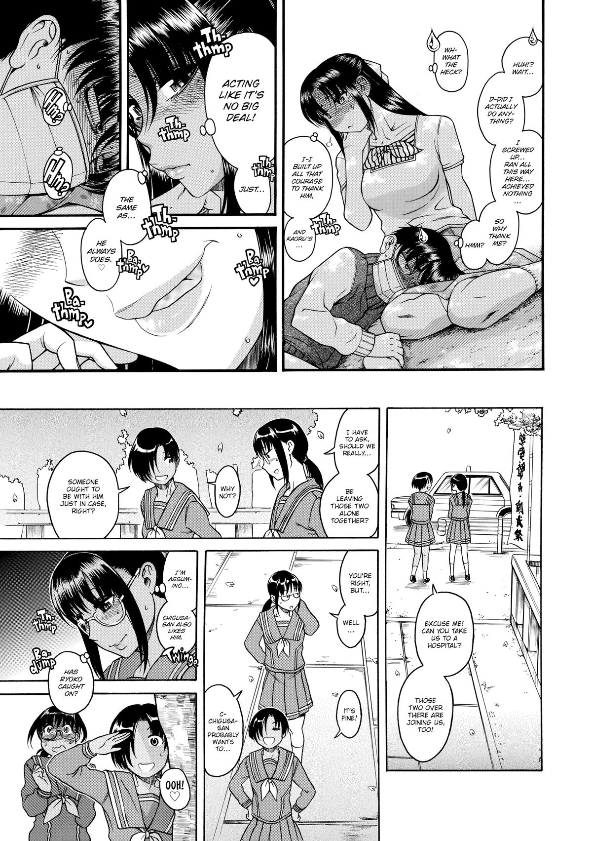 Read Nana & Kaoru EN Manga Online
