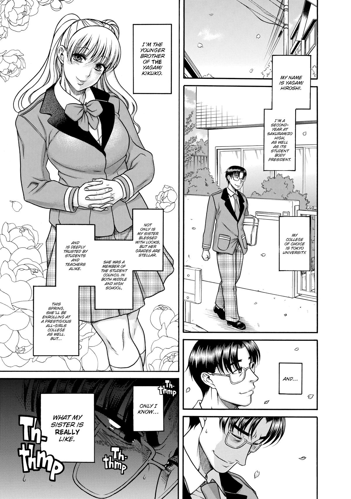 Read Nana & Kaoru EN Manga Online