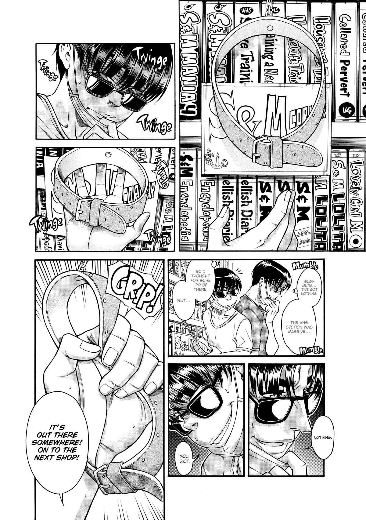 Read Nana & Kaoru EN Manga Online
