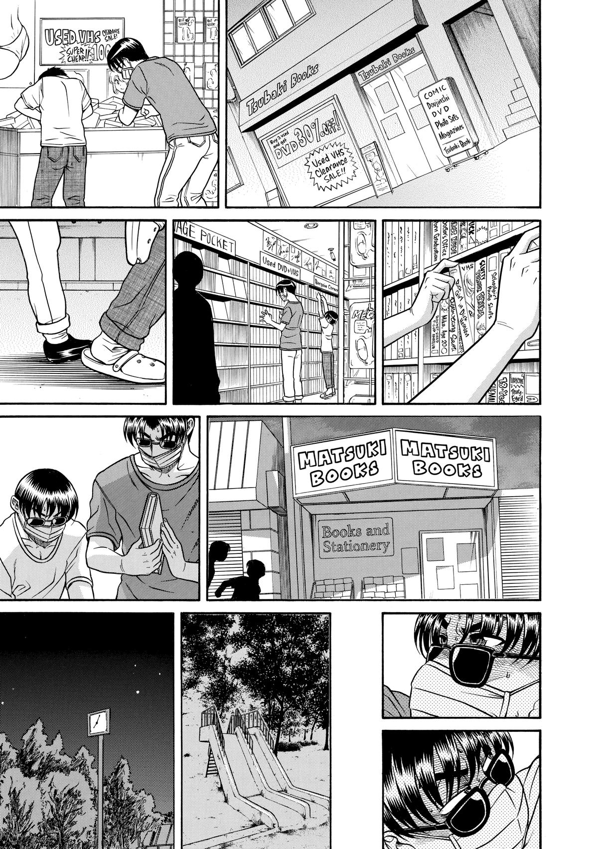 Read Nana & Kaoru EN Manga Online
