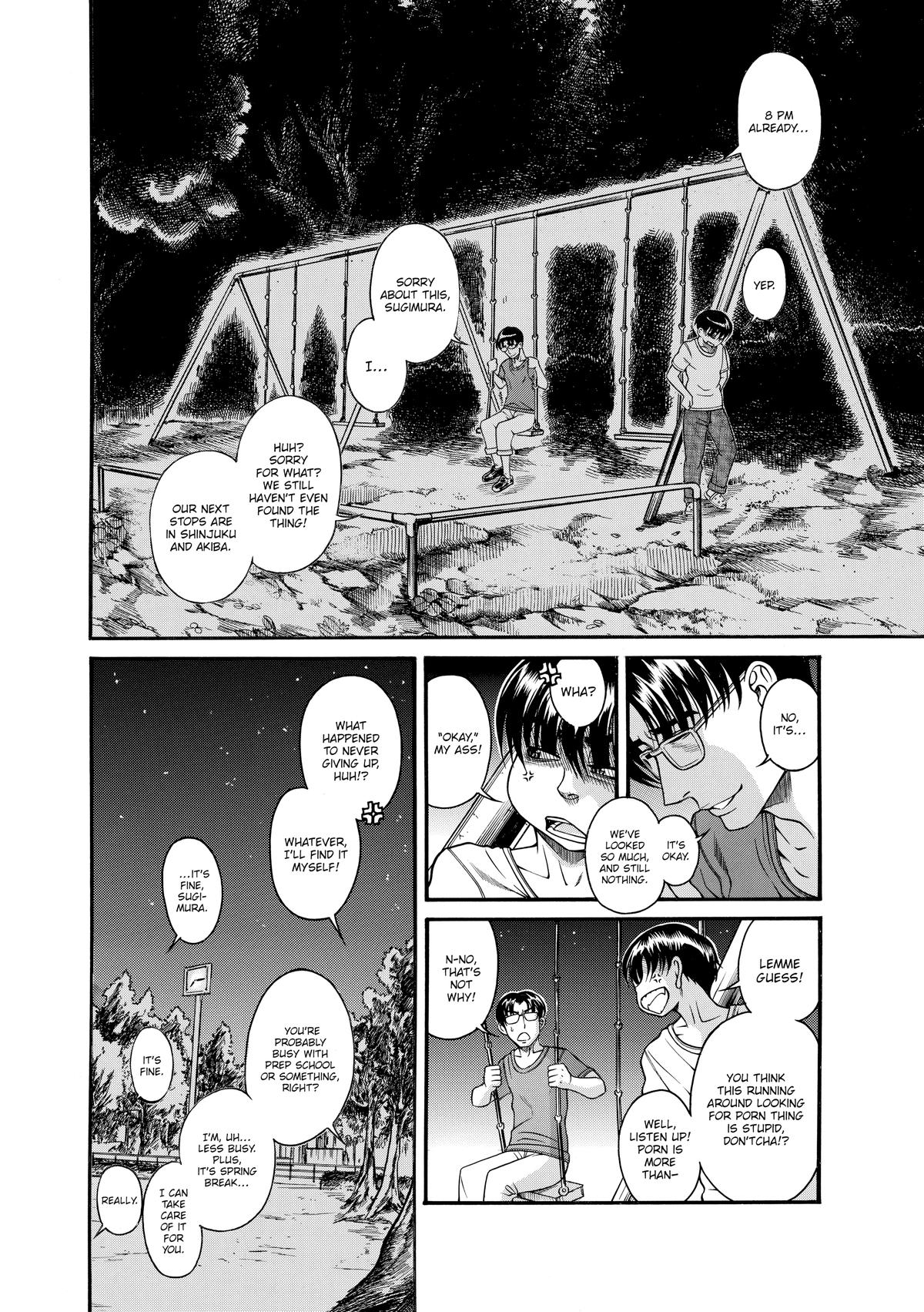 Read Nana & Kaoru EN Manga Online