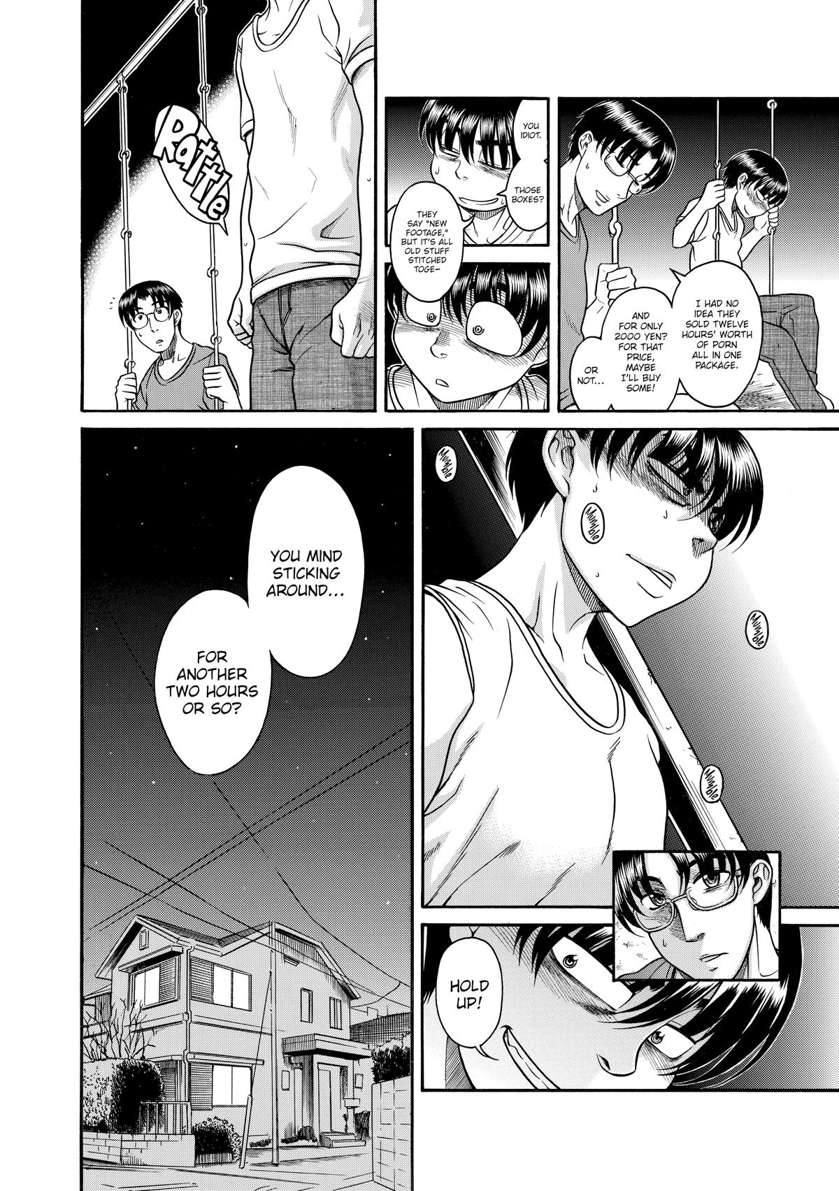 Read Nana & Kaoru EN Manga Online