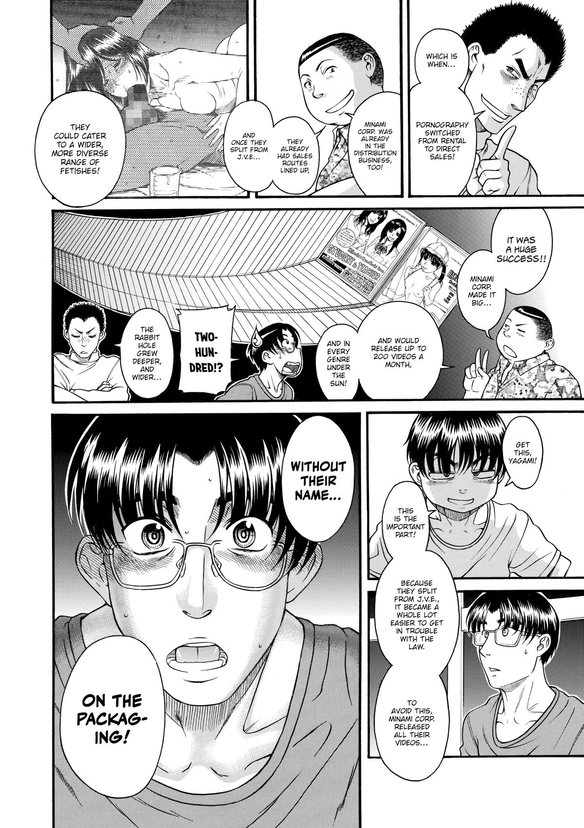 Read Nana & Kaoru EN Manga Online