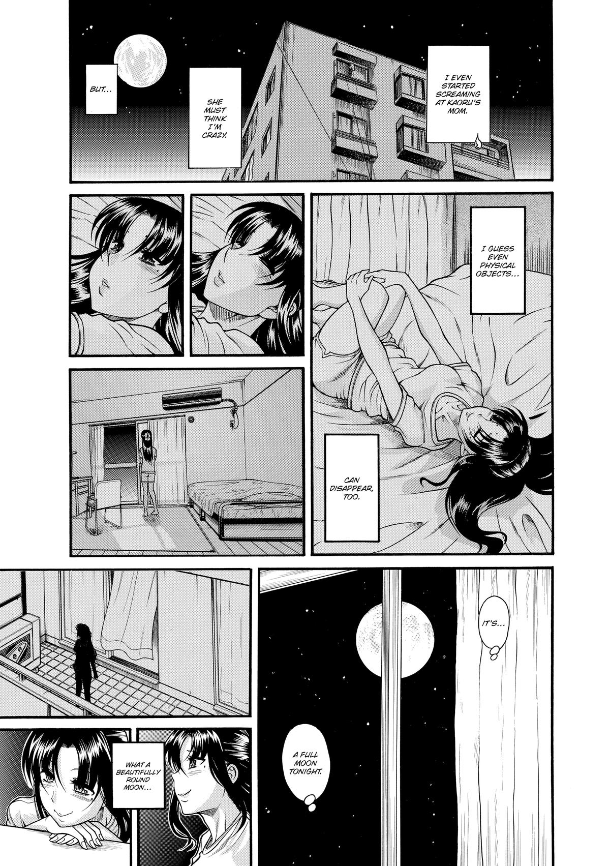 Read Nana & Kaoru EN Manga Online