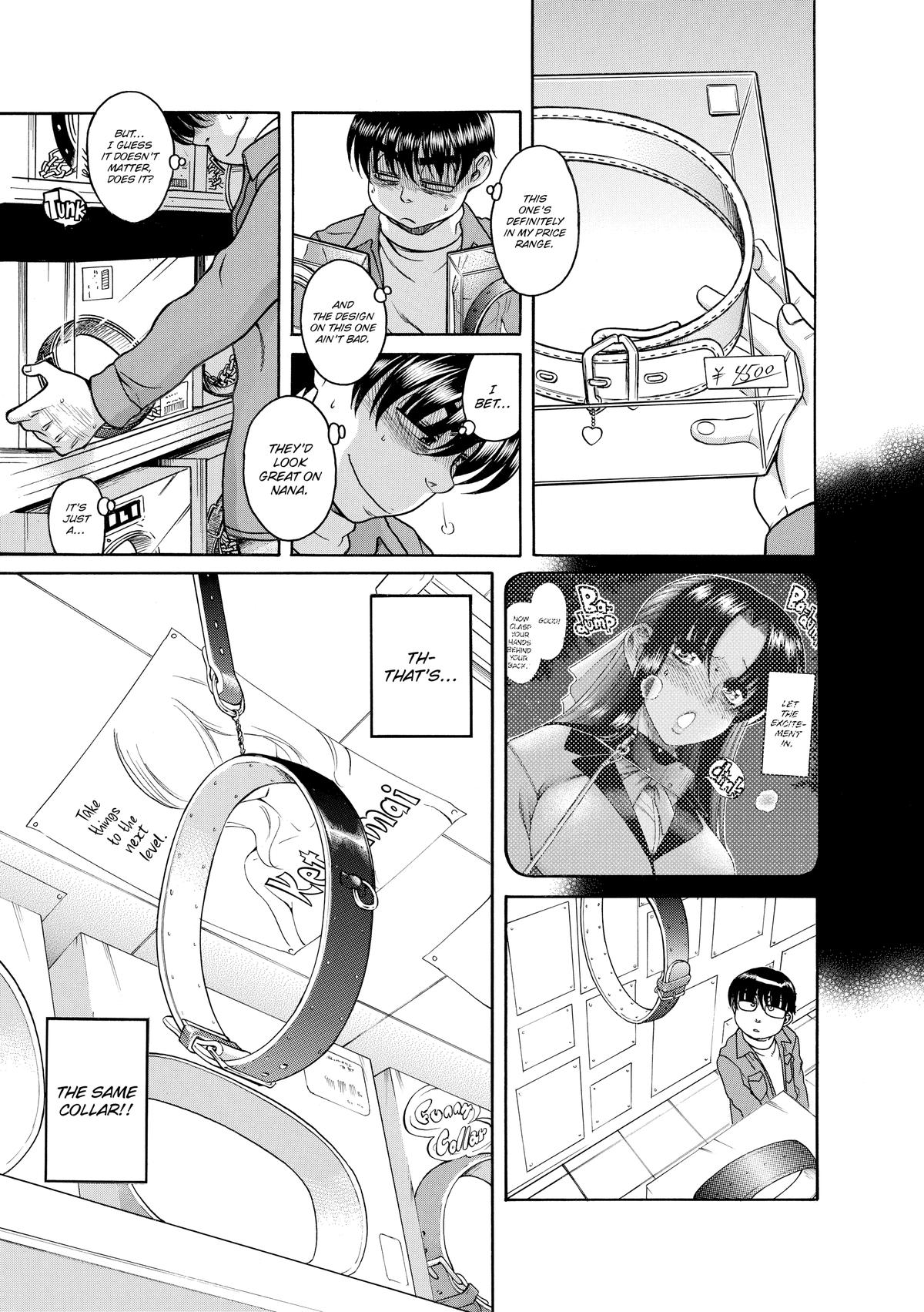 Read Nana & Kaoru EN Manga Online