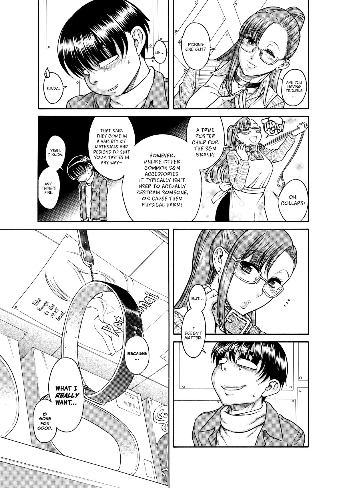 Read Nana & Kaoru EN Manga Online