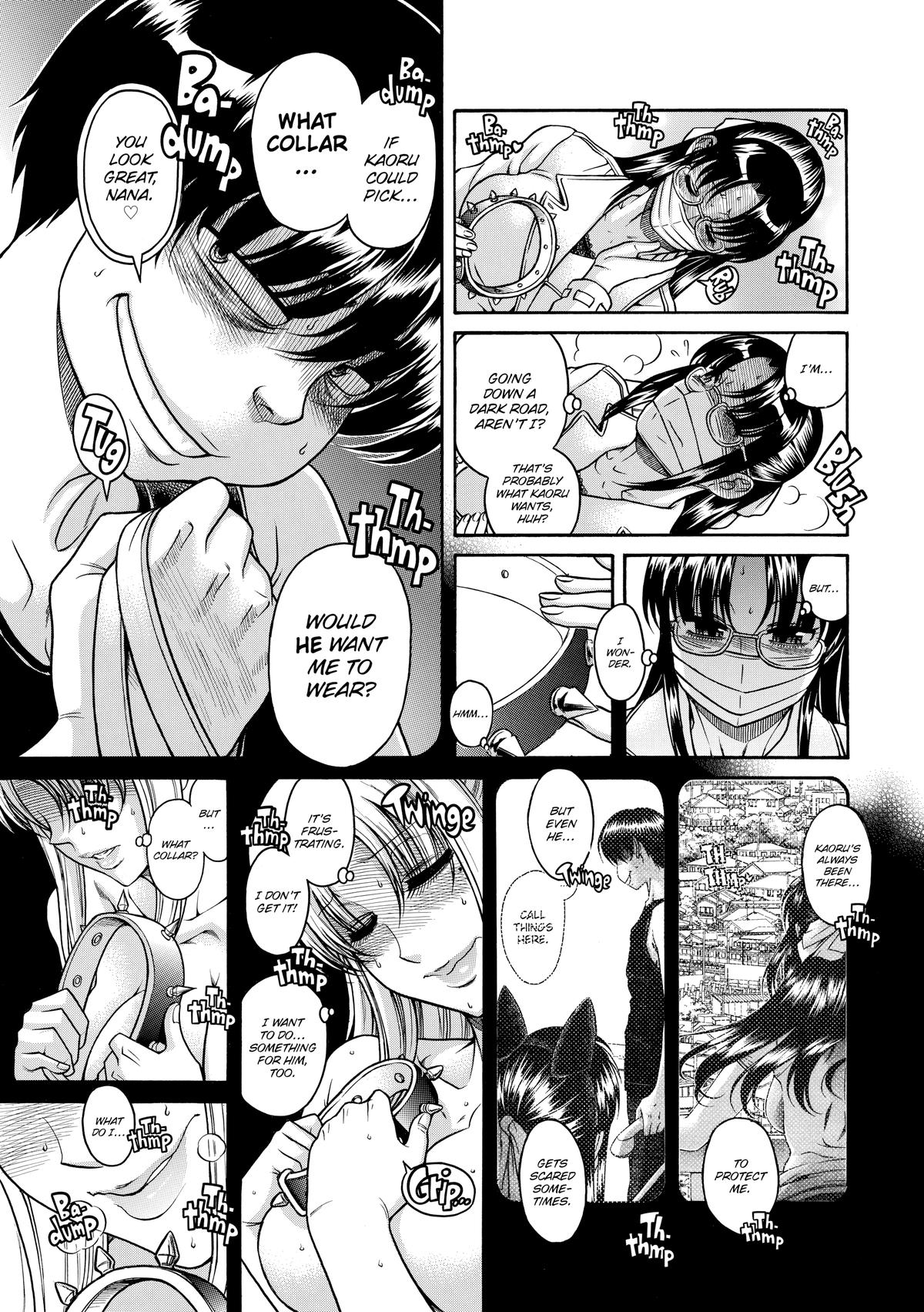 Read Nana & Kaoru EN Manga Online