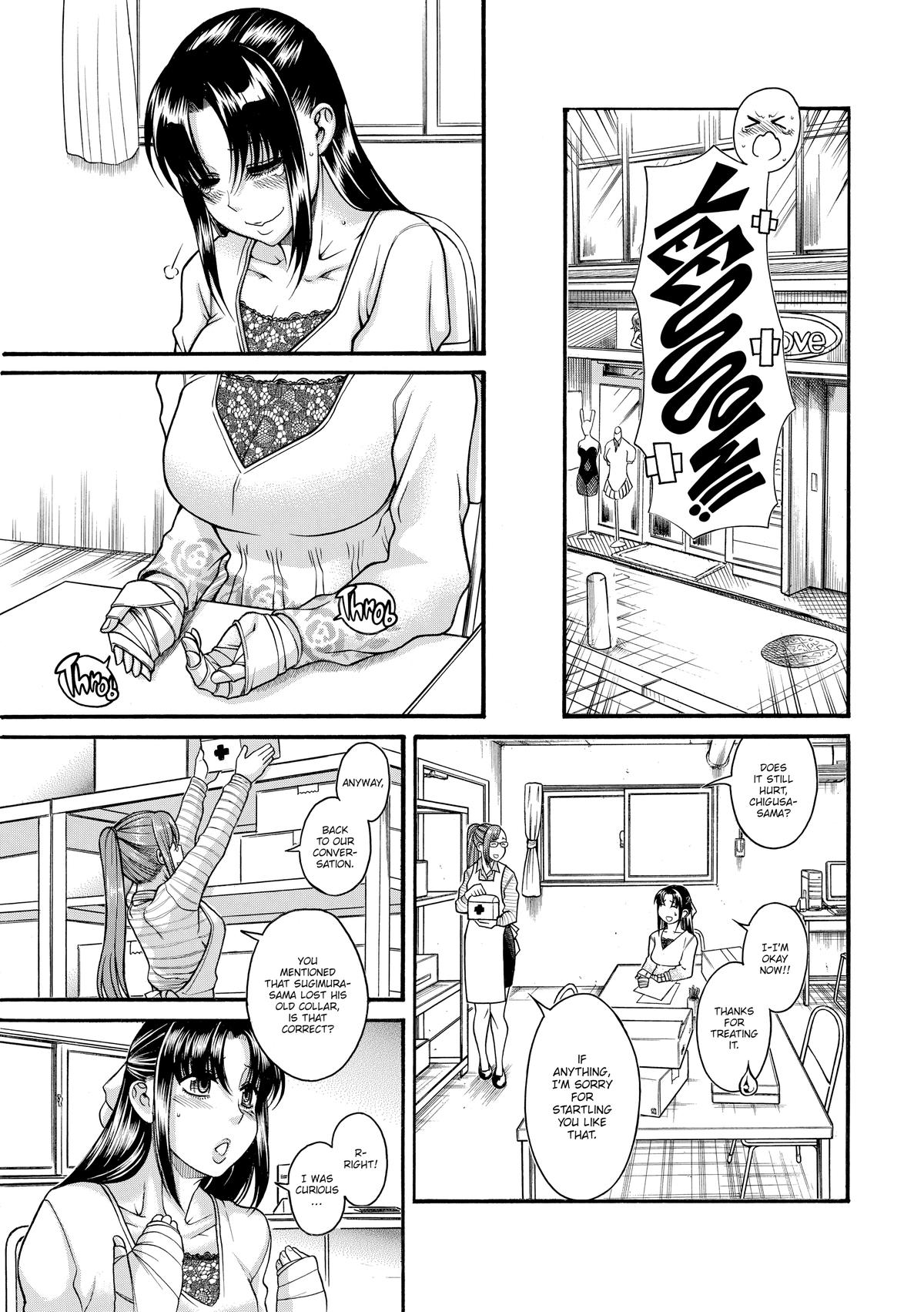Read Nana & Kaoru EN Manga Online