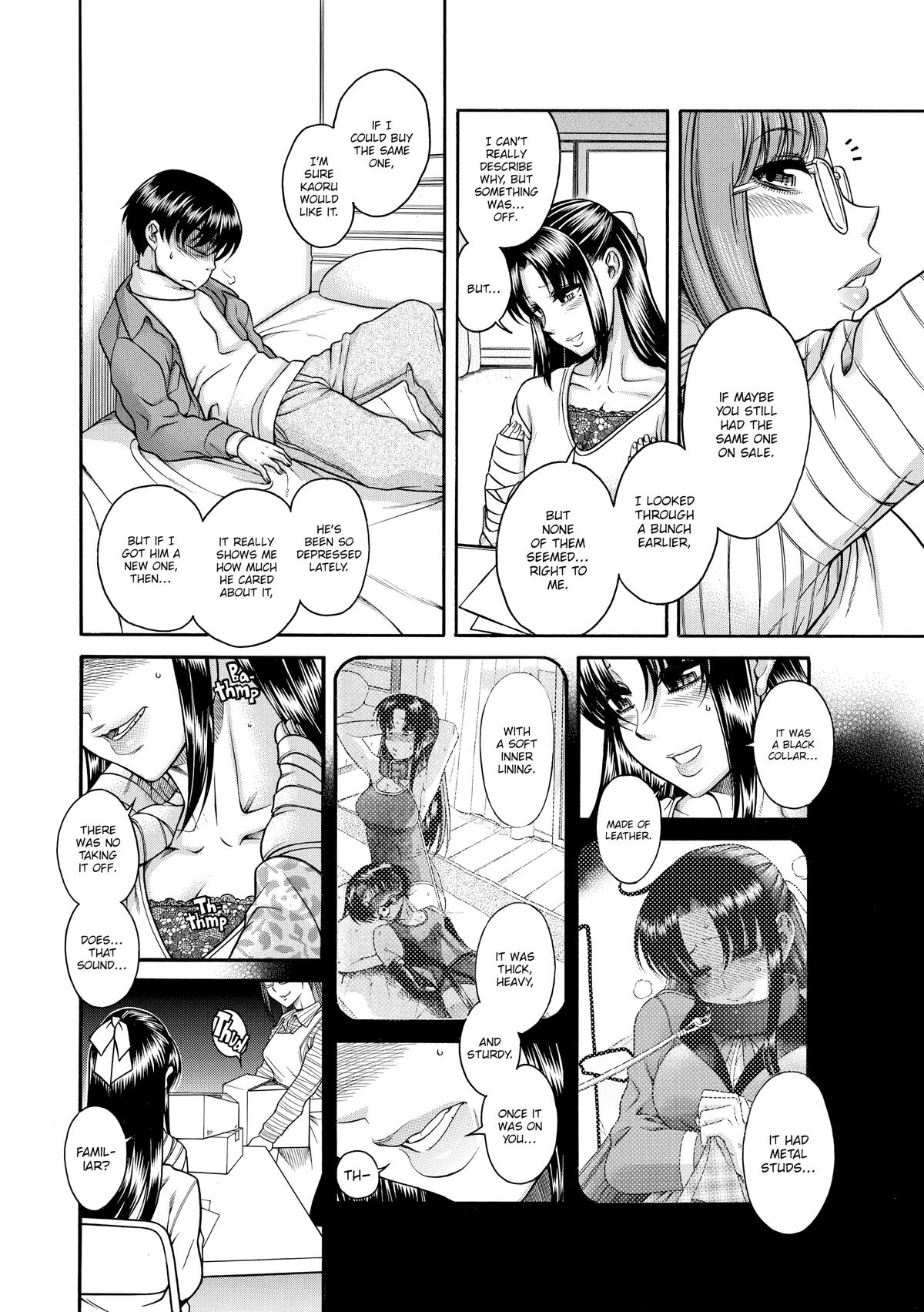 Read Nana & Kaoru EN Manga Online