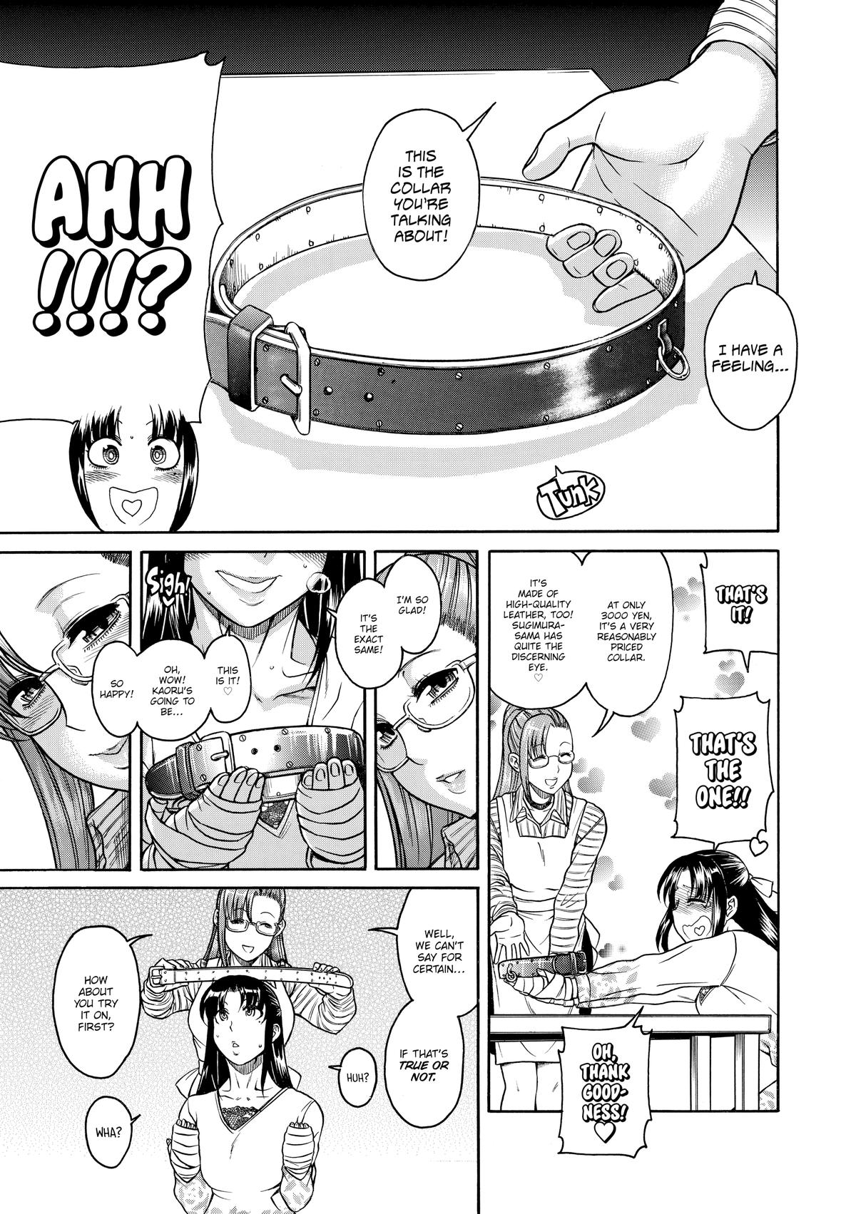 Read Nana & Kaoru EN Manga Online