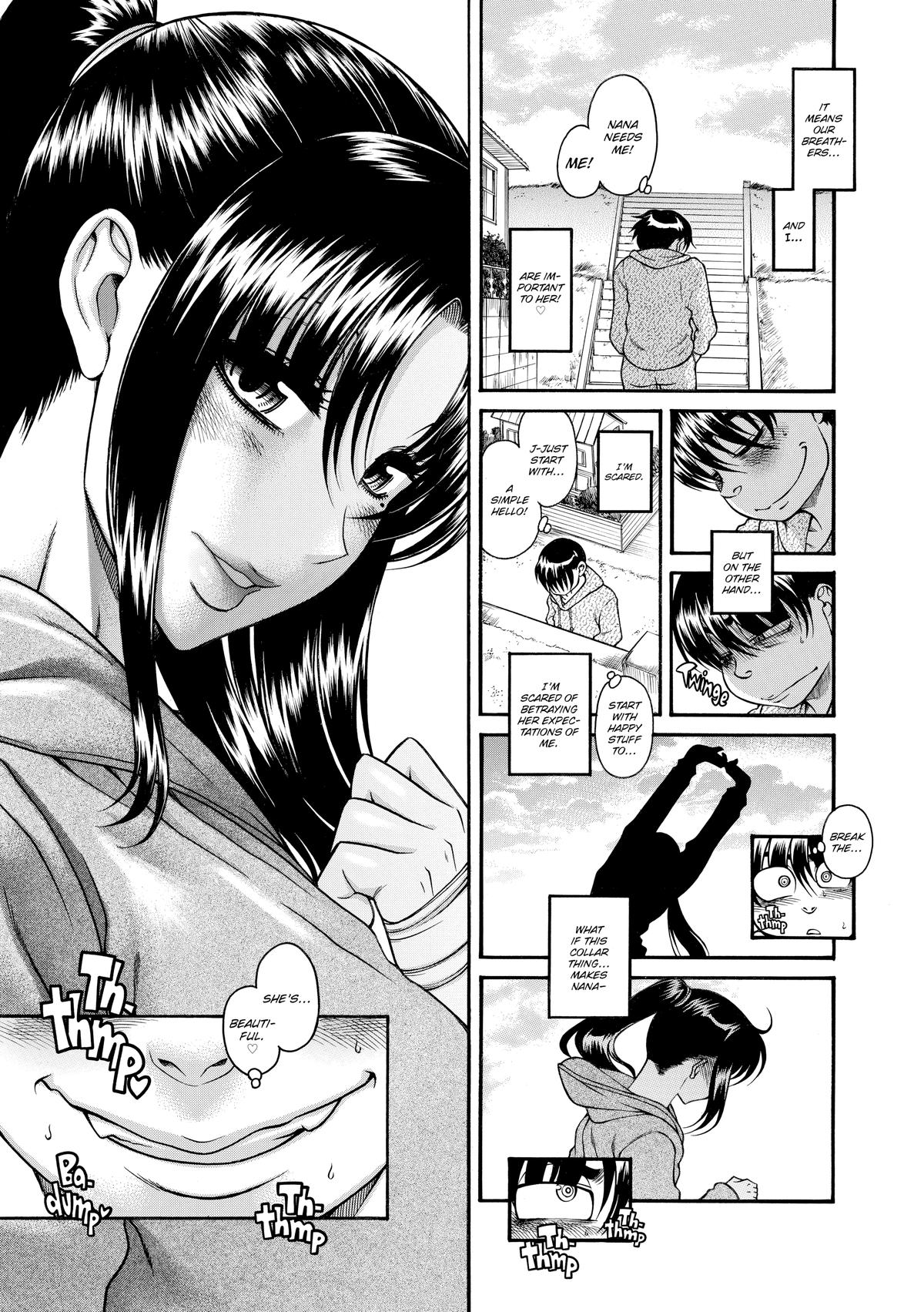 Read Nana & Kaoru EN Manga Online