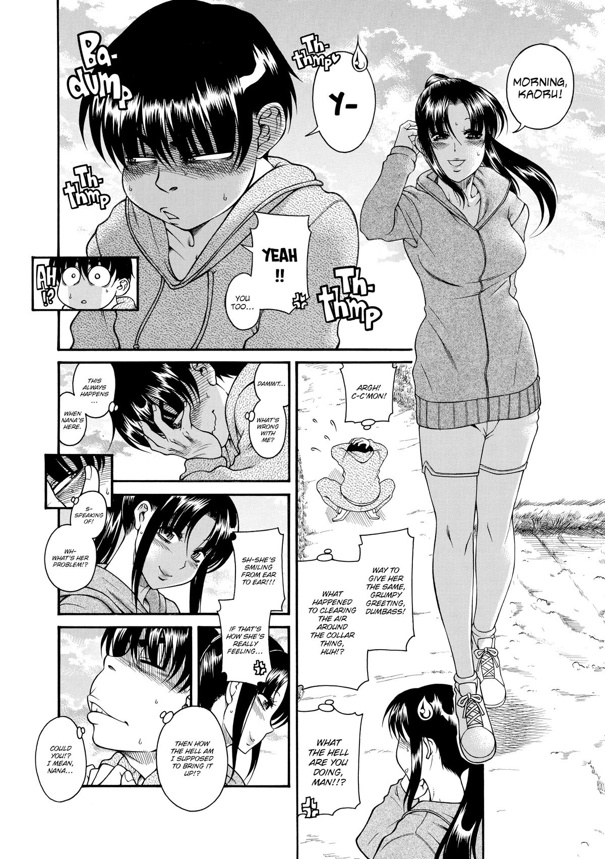 Read Nana & Kaoru EN Manga Online