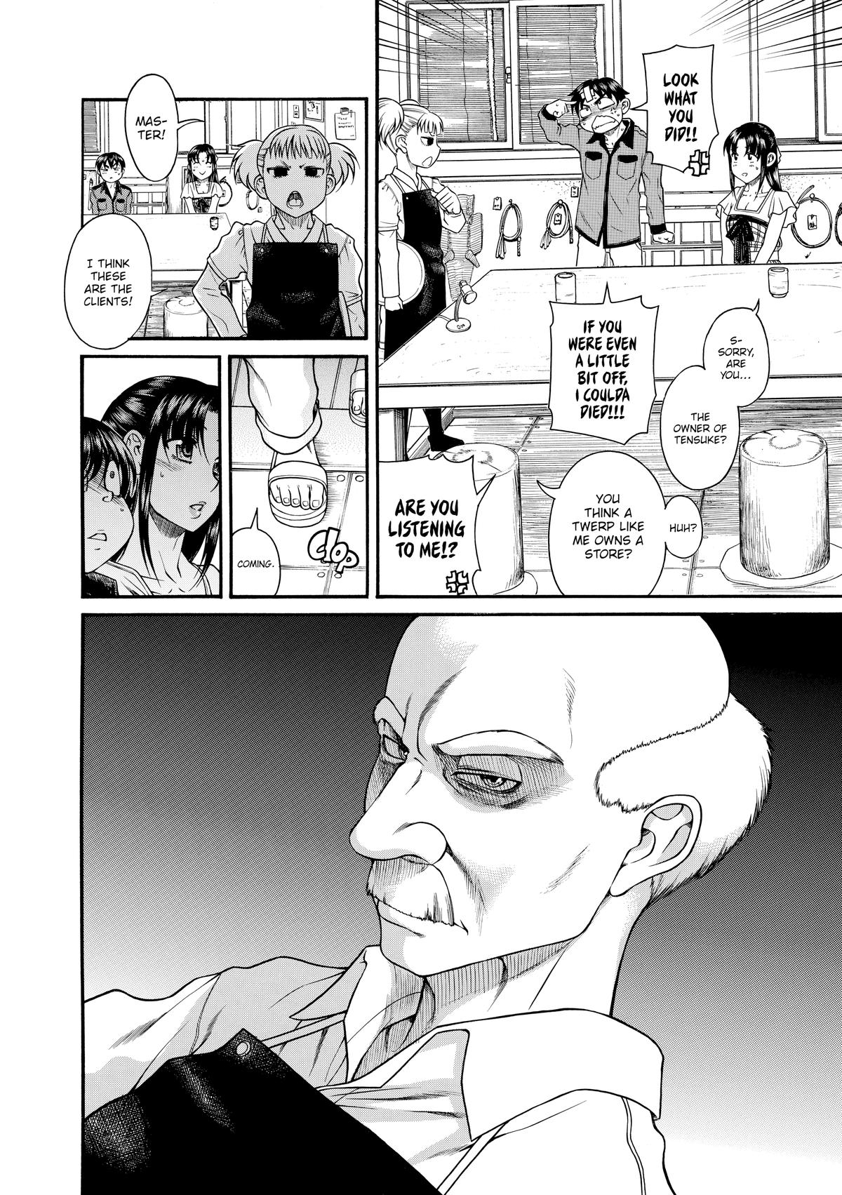 Read Nana & Kaoru EN Manga Online