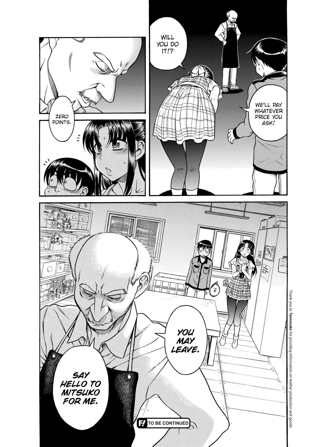Read Nana & Kaoru EN Manga Online