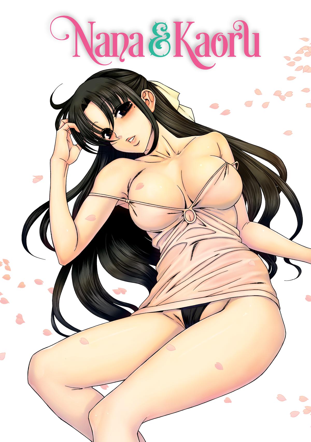 Read Nana & Kaoru EN Manga Online