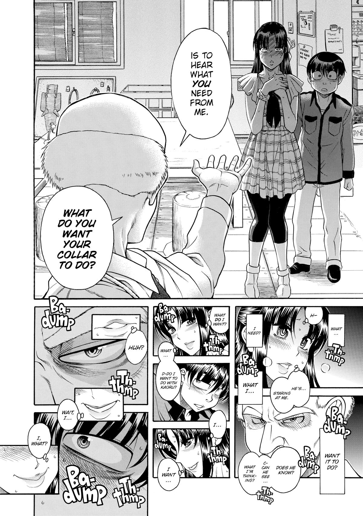 Read Nana & Kaoru EN Manga Online