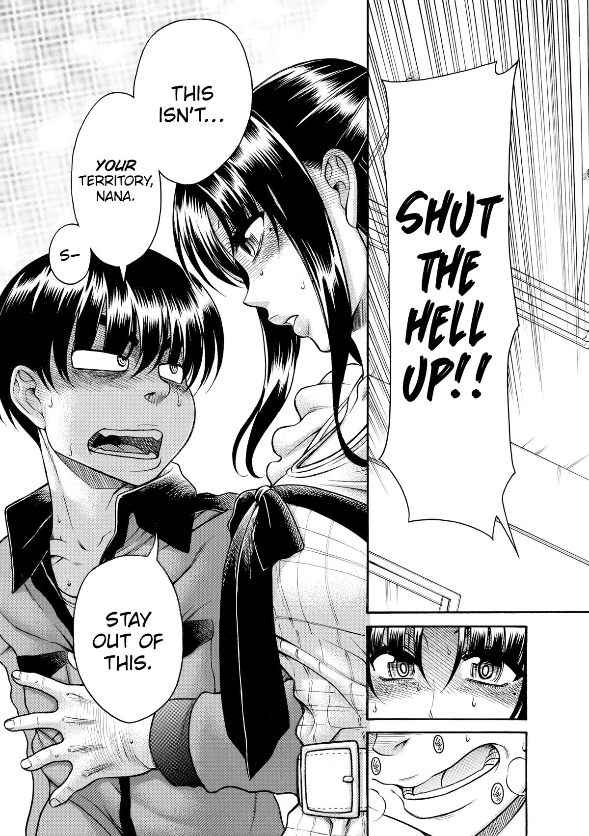 Read Nana & Kaoru EN Manga Online