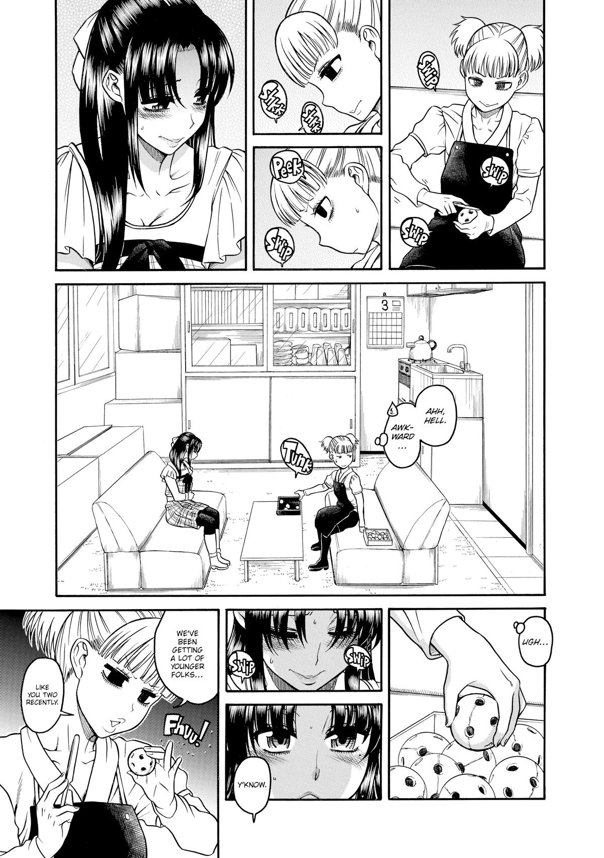 Read Nana & Kaoru EN Manga Online