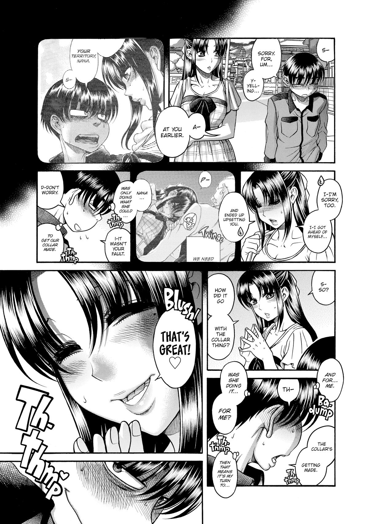 Read Nana & Kaoru EN Manga Online