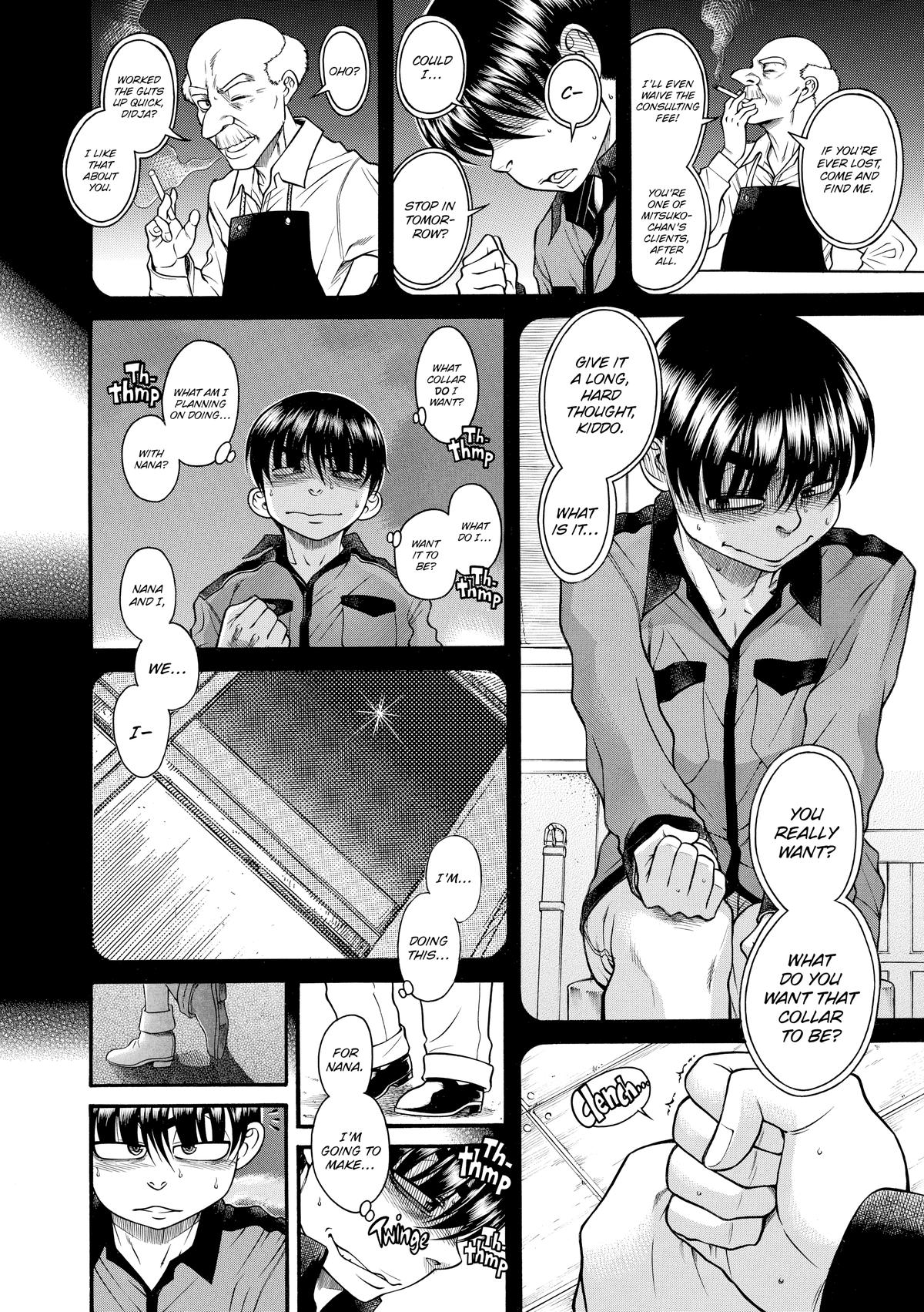 Read Nana & Kaoru EN Manga Online