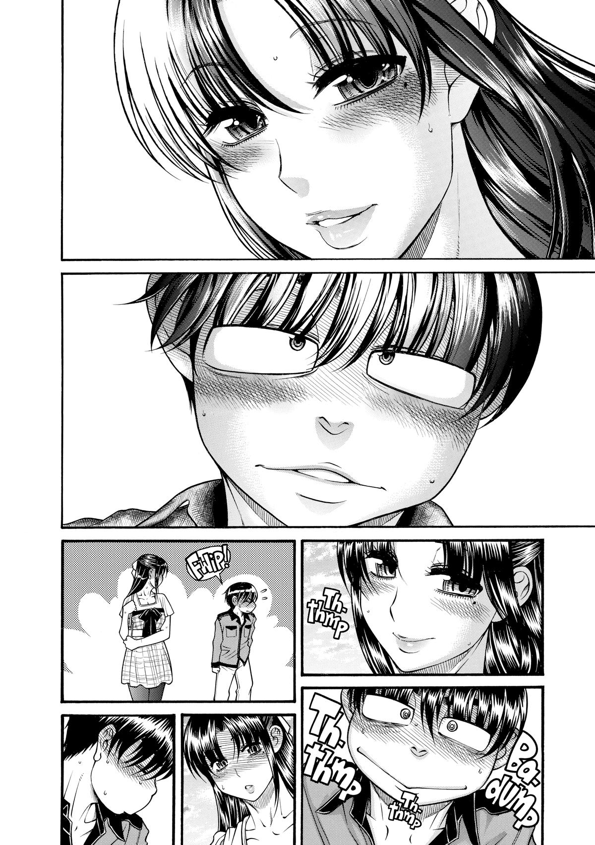 Read Nana & Kaoru EN Manga Online