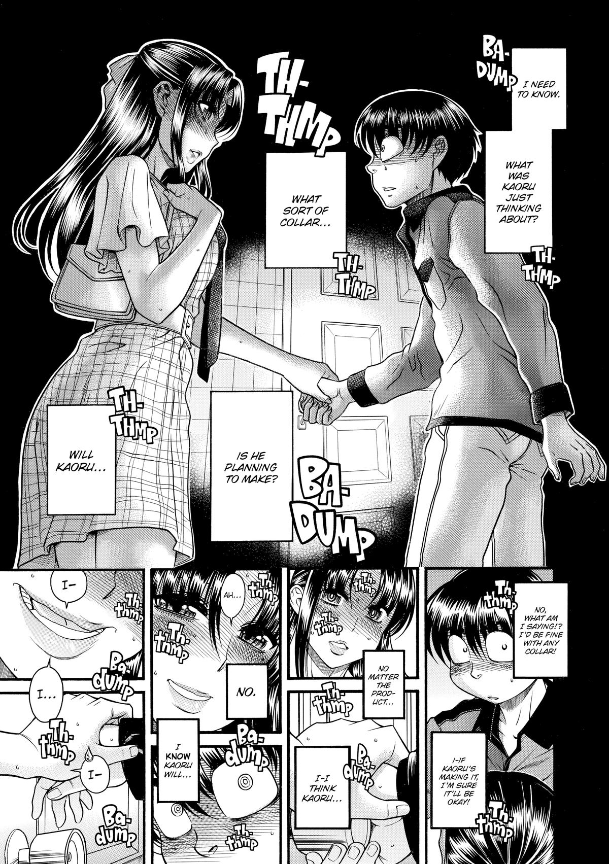 Read Nana & Kaoru EN Manga Online