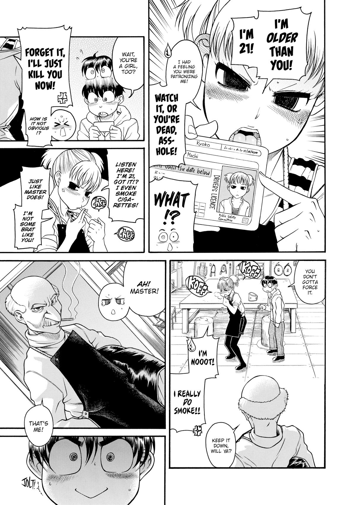 Read Nana & Kaoru EN Manga Online