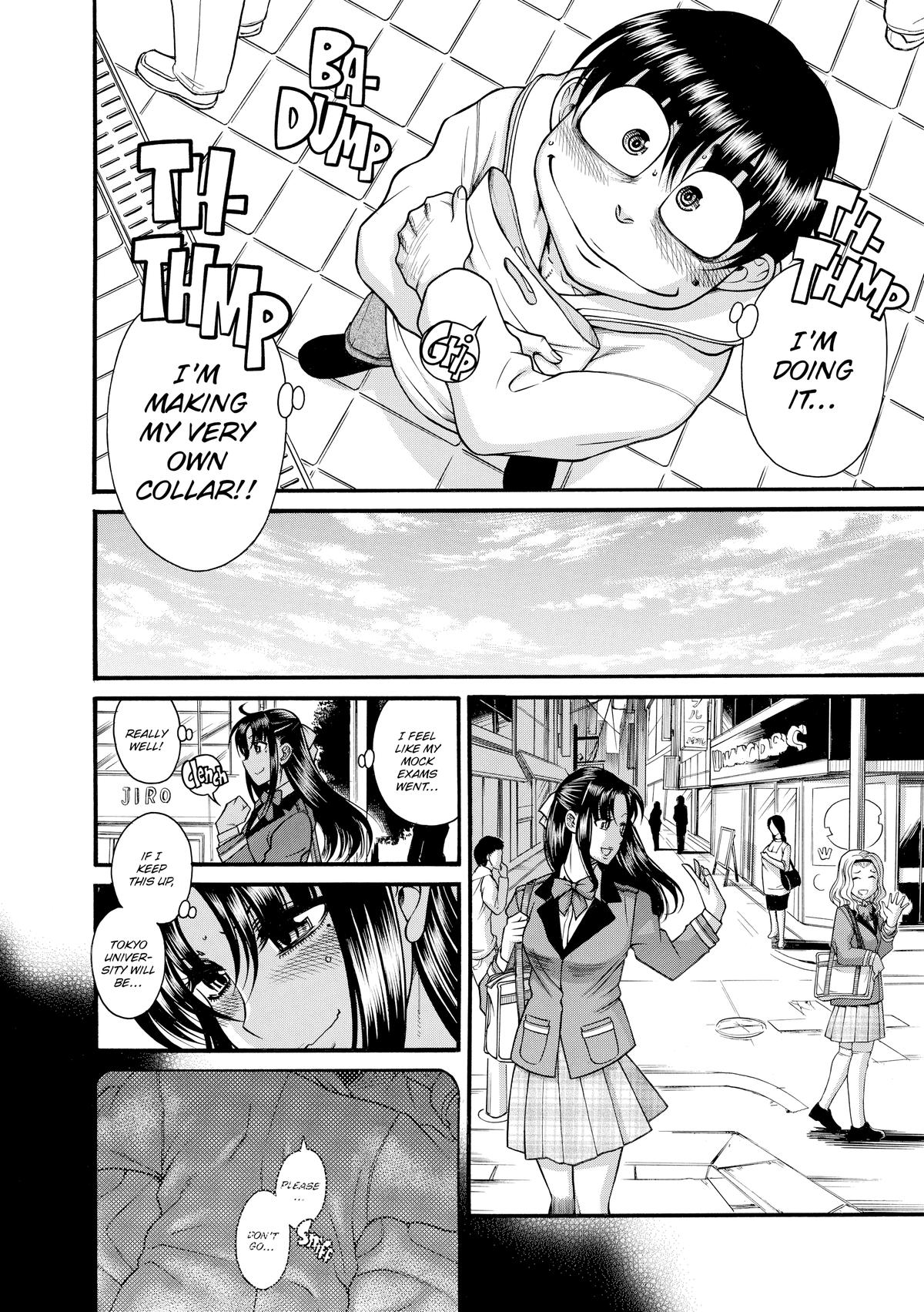 Read Nana & Kaoru EN Manga Online