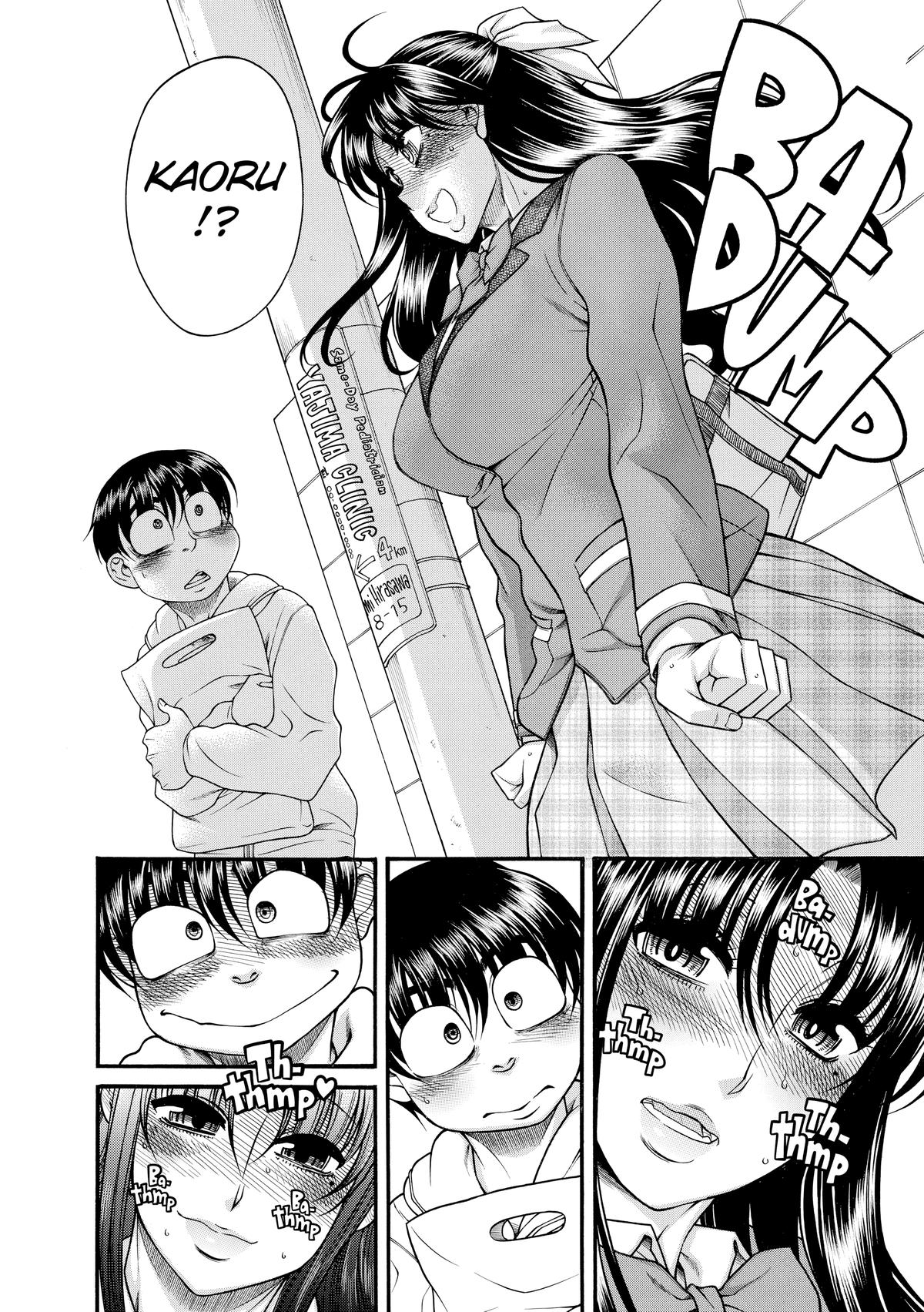 Read Nana & Kaoru EN Manga Online