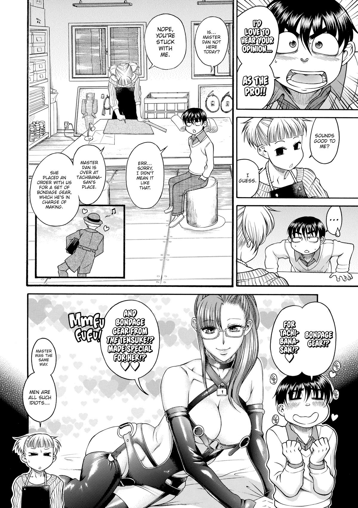 Read Nana & Kaoru EN Manga Online