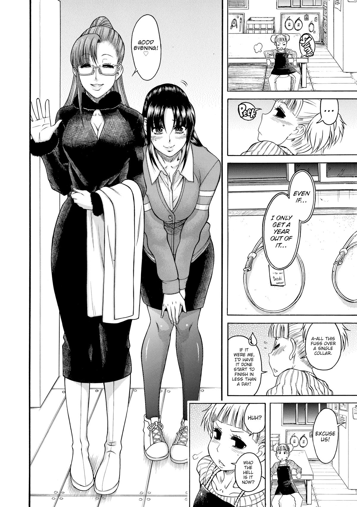 Read Nana & Kaoru EN Manga Online