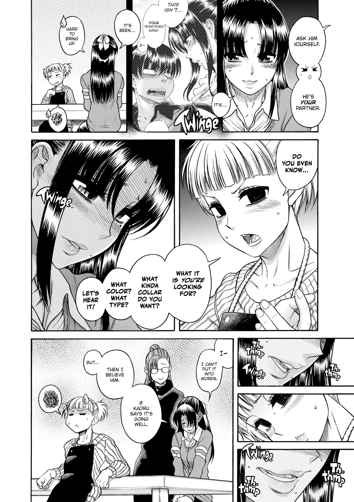 Read Nana & Kaoru EN Manga Online