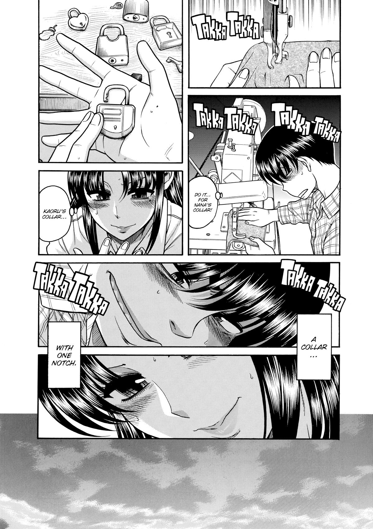 Read Nana & Kaoru EN Manga Online