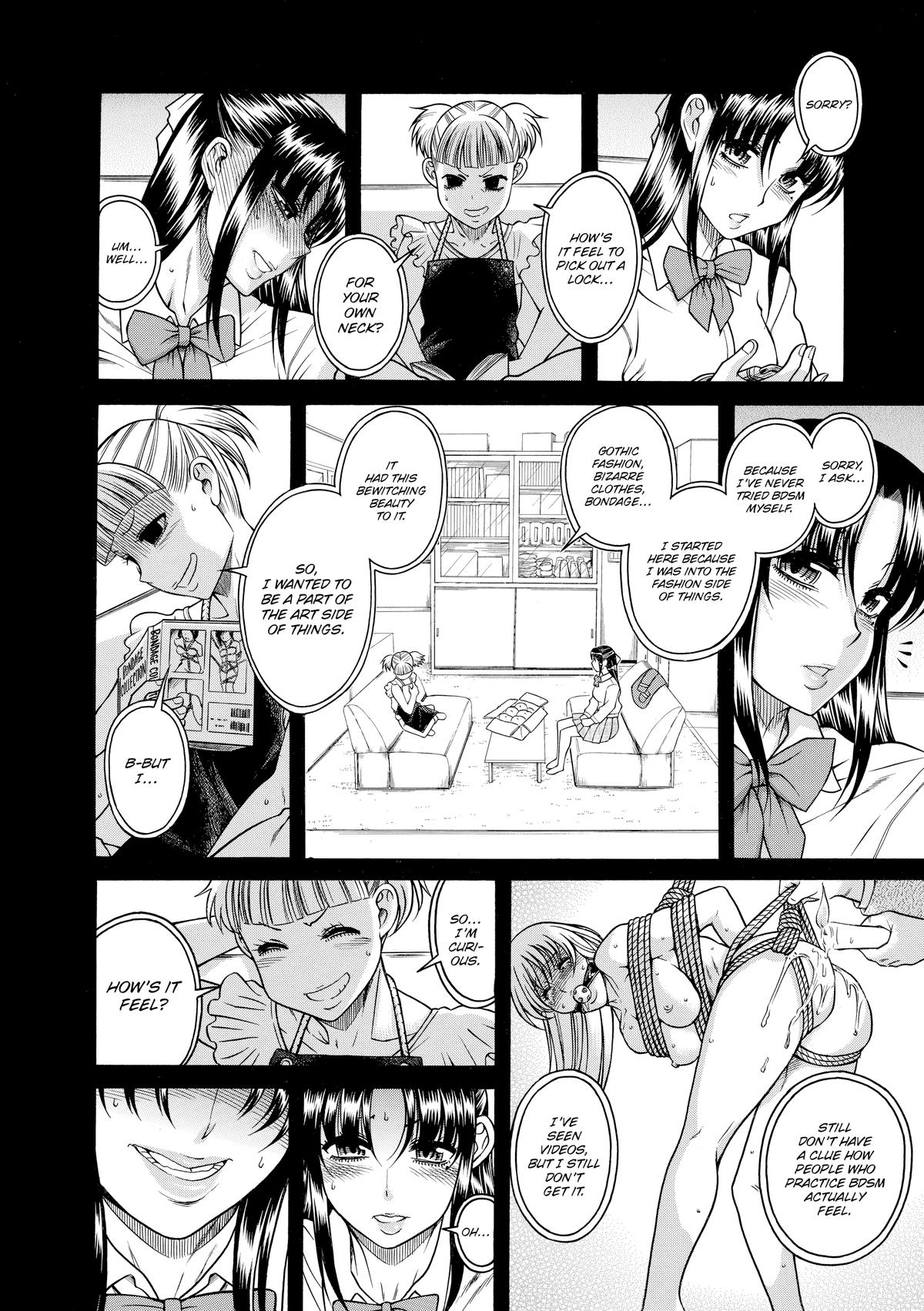 Read Nana & Kaoru EN Manga Online