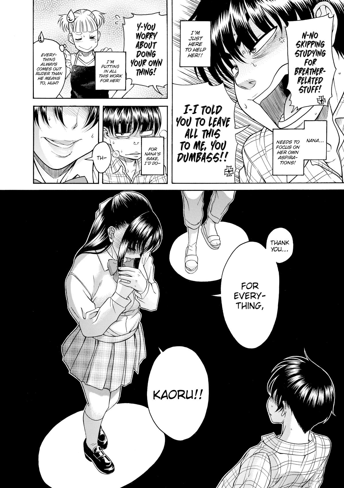 Read Nana & Kaoru EN Manga Online