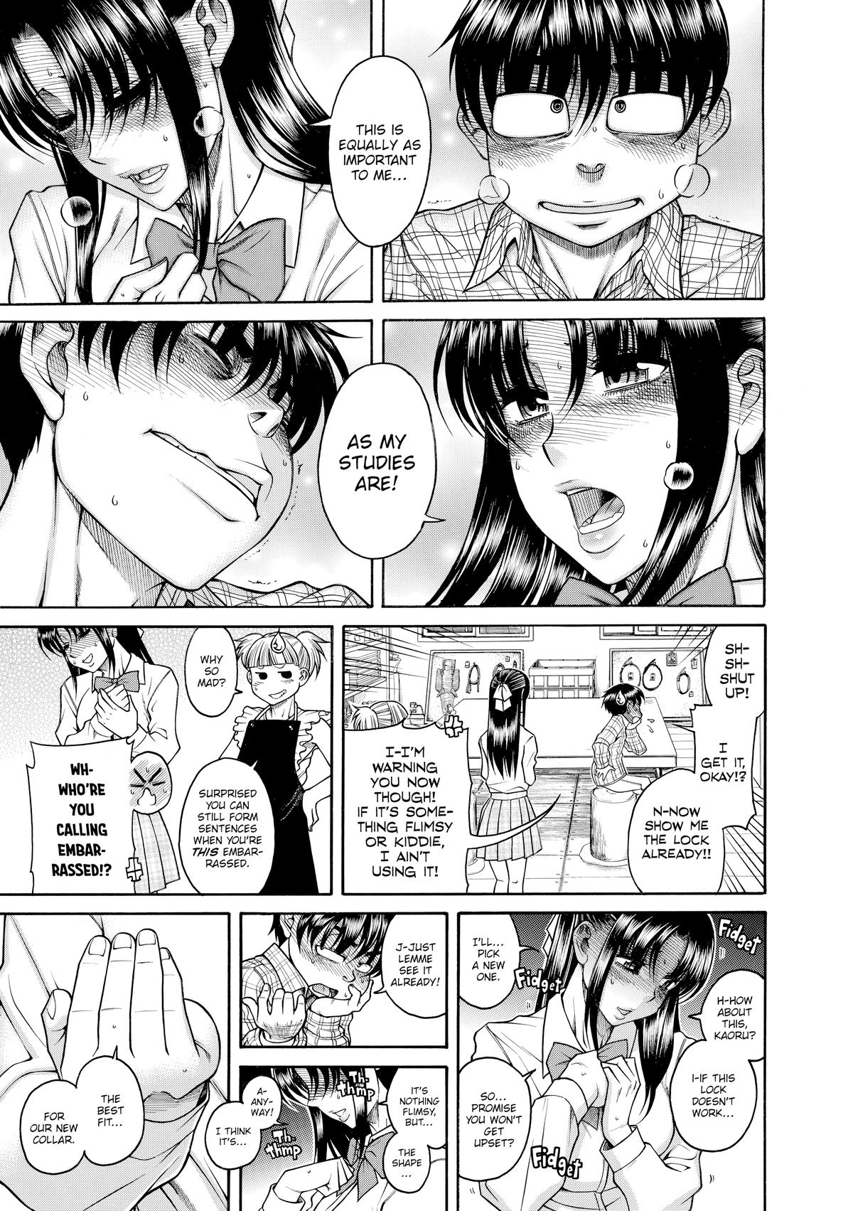 Read Nana & Kaoru EN Manga Online