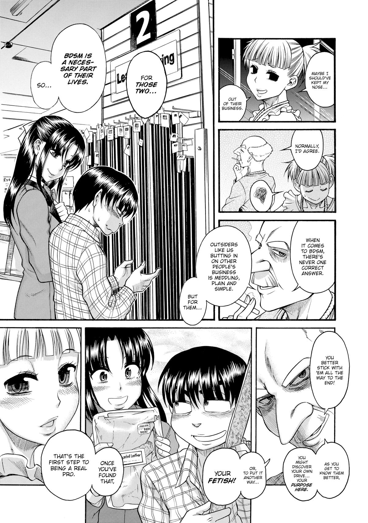 Read Nana & Kaoru EN Manga Online