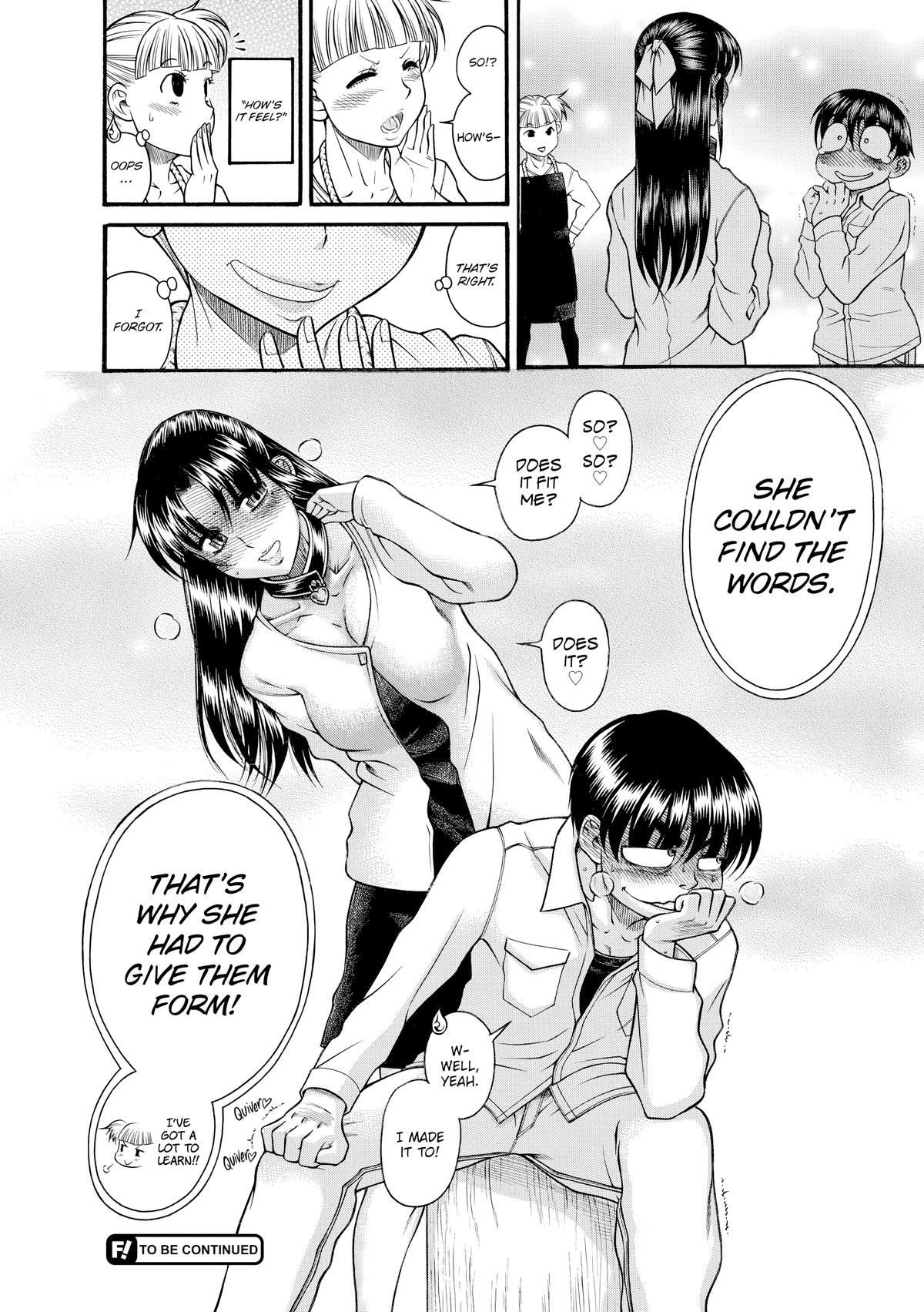 Read Nana & Kaoru EN Manga Online