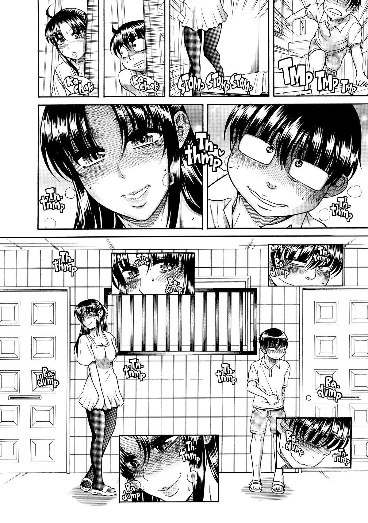 Read Nana & Kaoru EN Manga Online