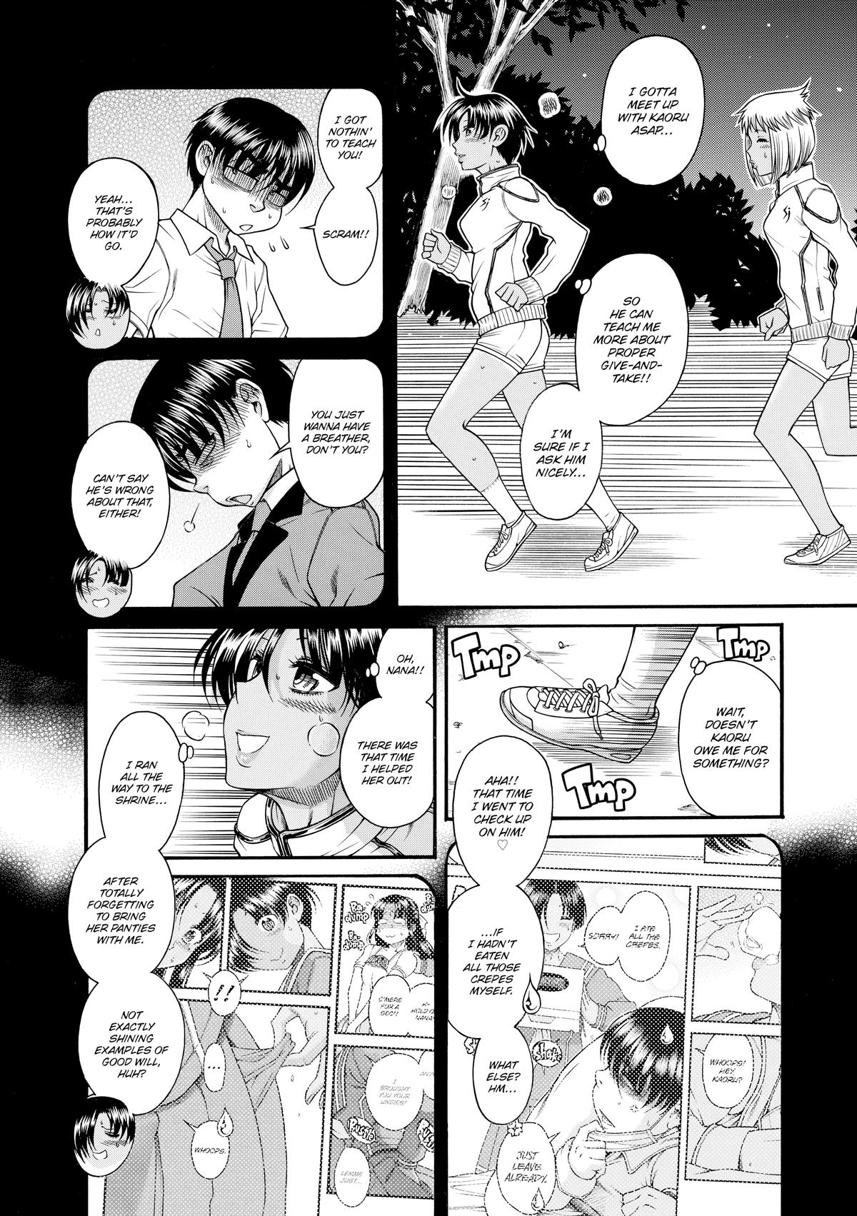 Read Nana & Kaoru EN Manga Online