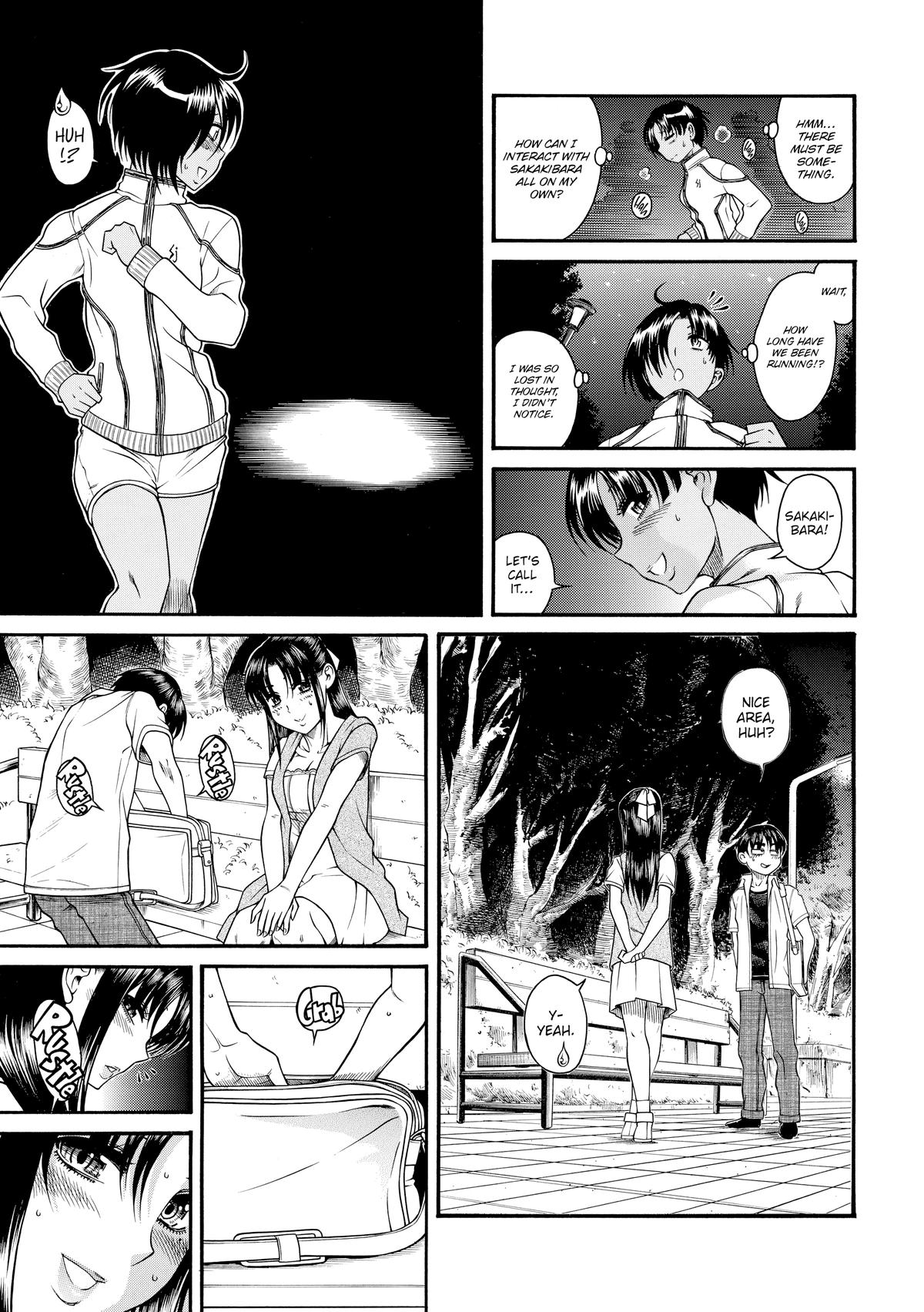 Read Nana & Kaoru EN Manga Online