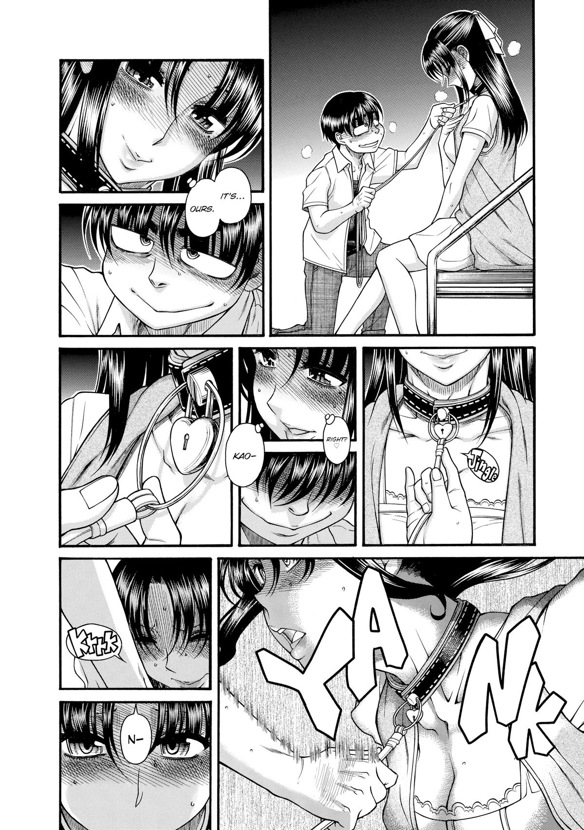 Read Nana & Kaoru EN Manga Online