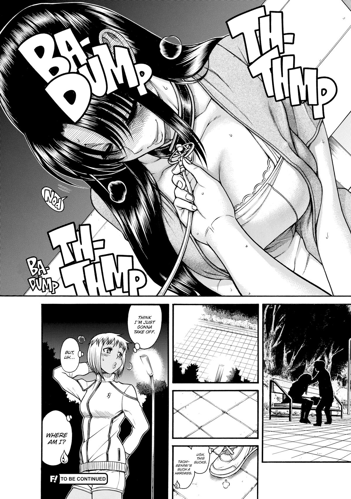 Read Nana & Kaoru EN Manga Online