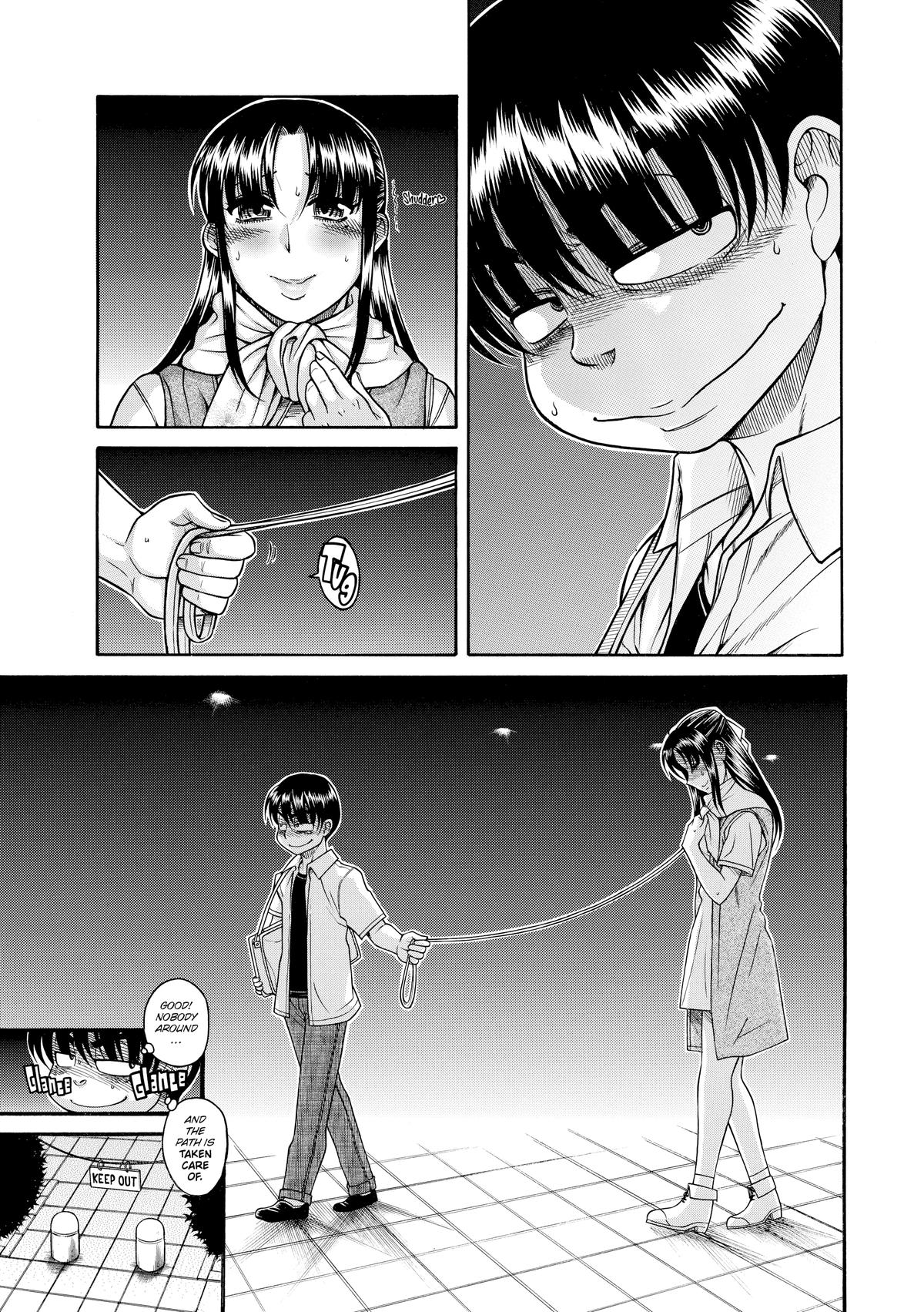 Read Nana & Kaoru EN Manga Online