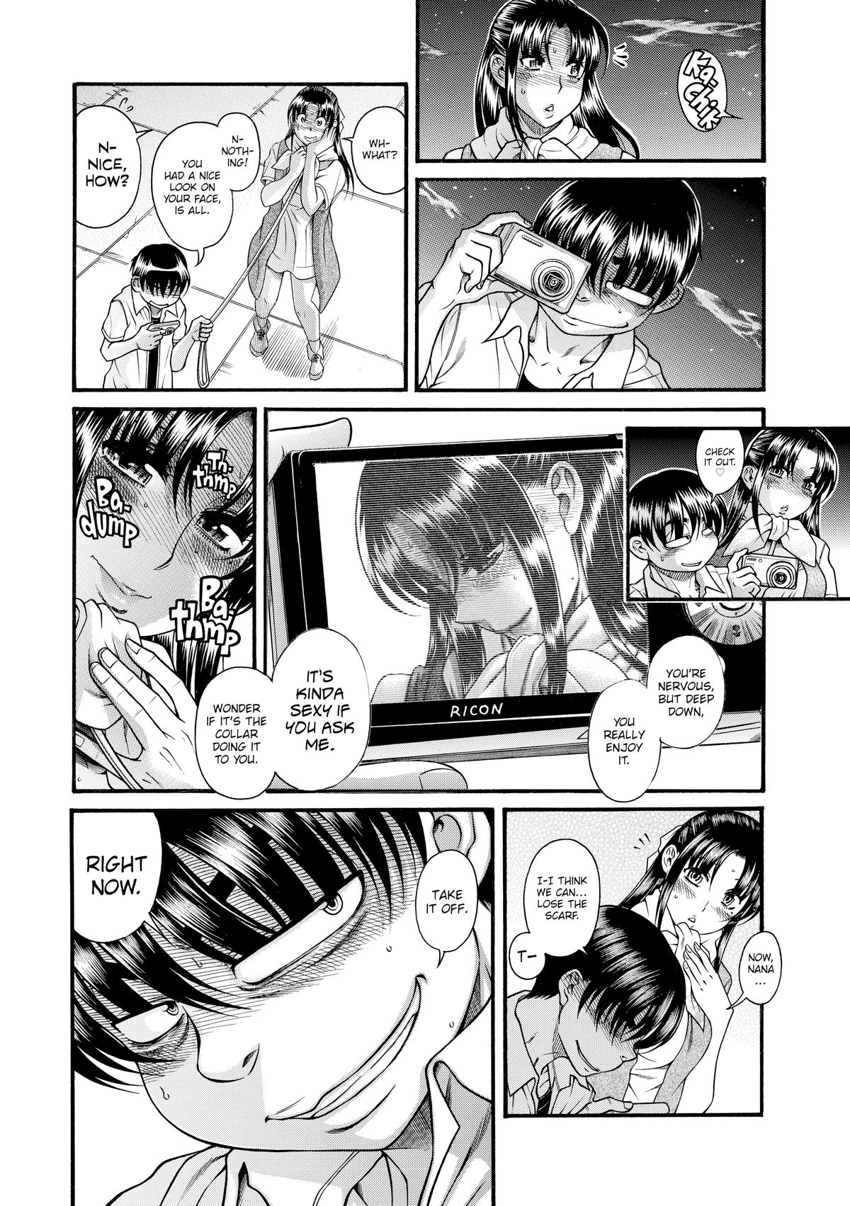 Read Nana & Kaoru EN Manga Online