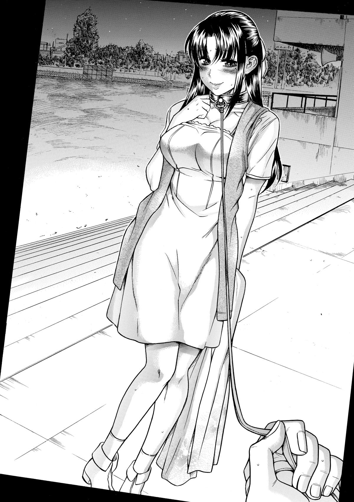 Read Nana & Kaoru EN Manga Online