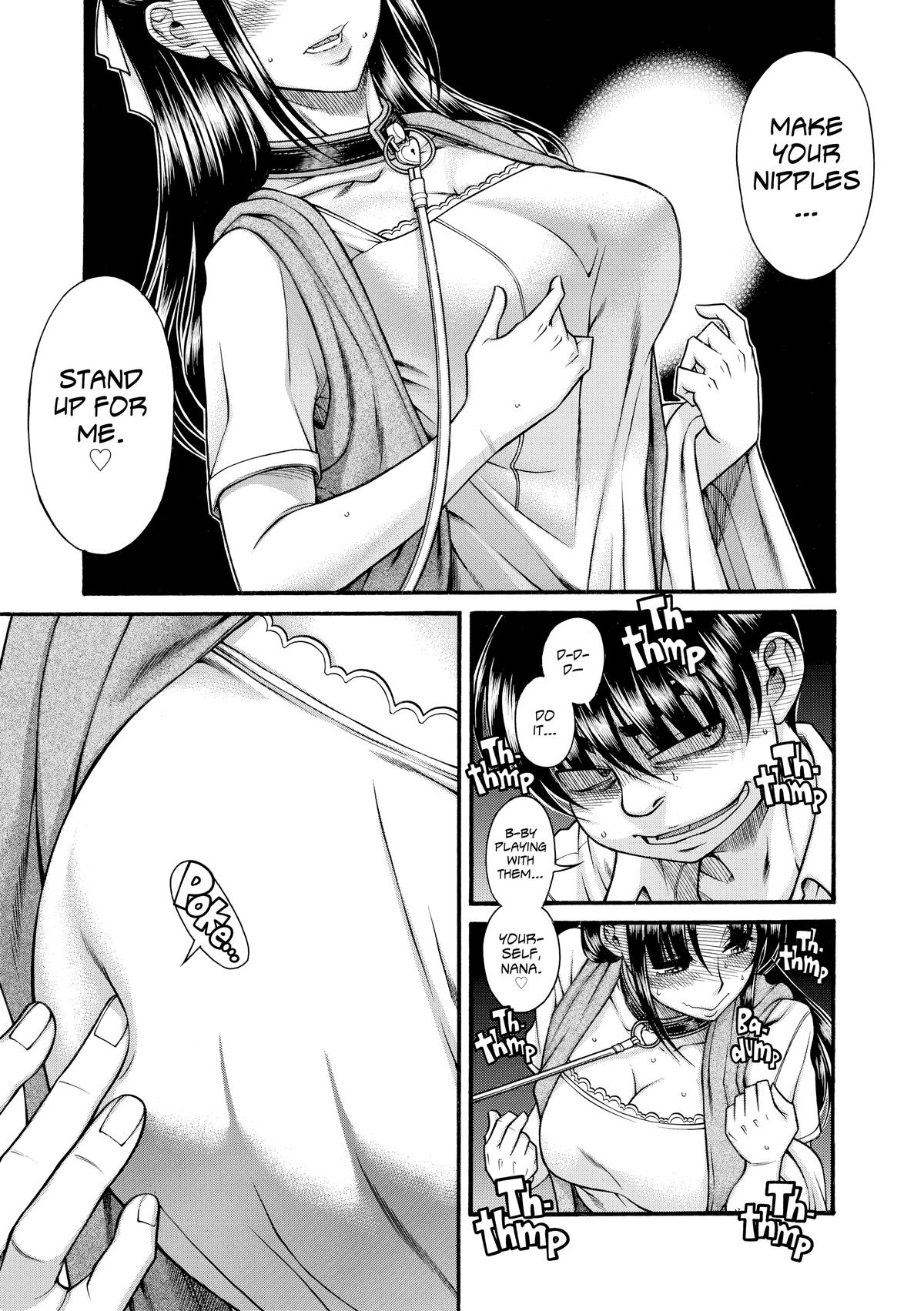 Read Nana & Kaoru EN Manga Online