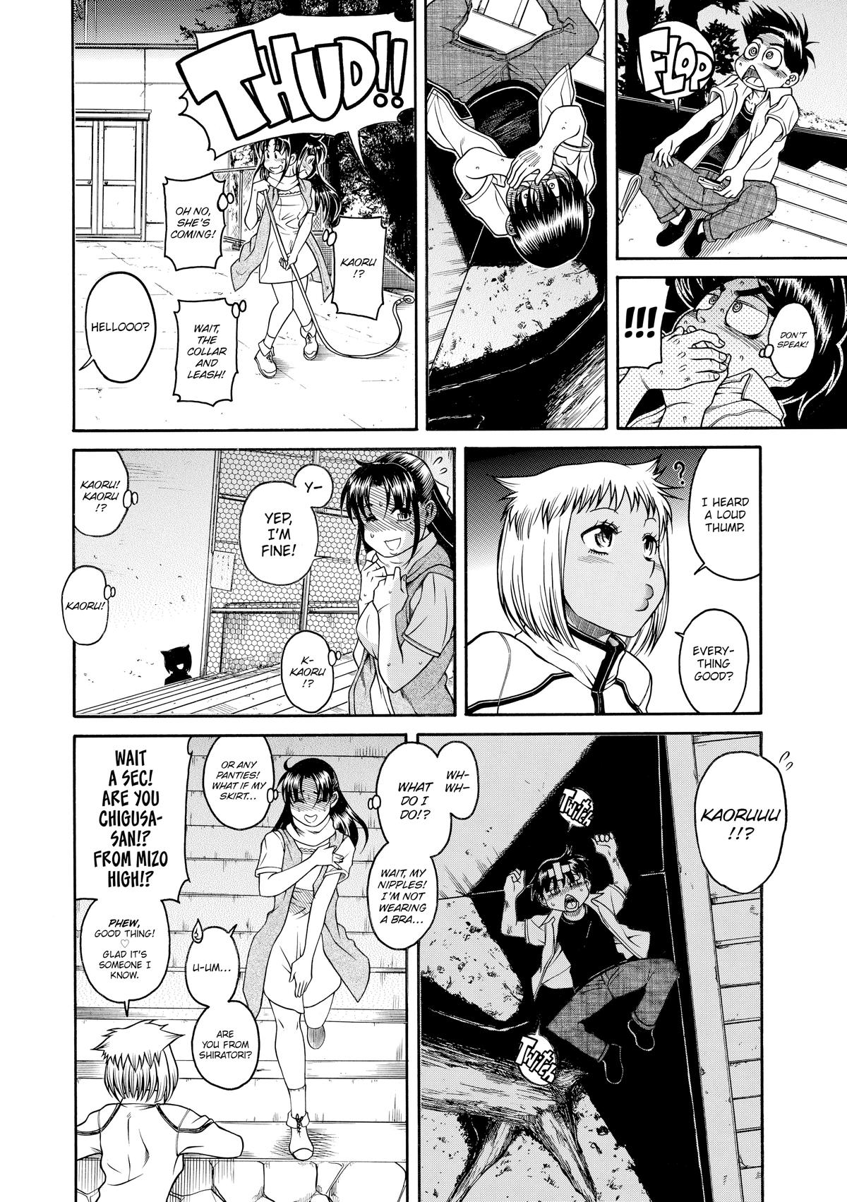 Read Nana & Kaoru EN Manga Online