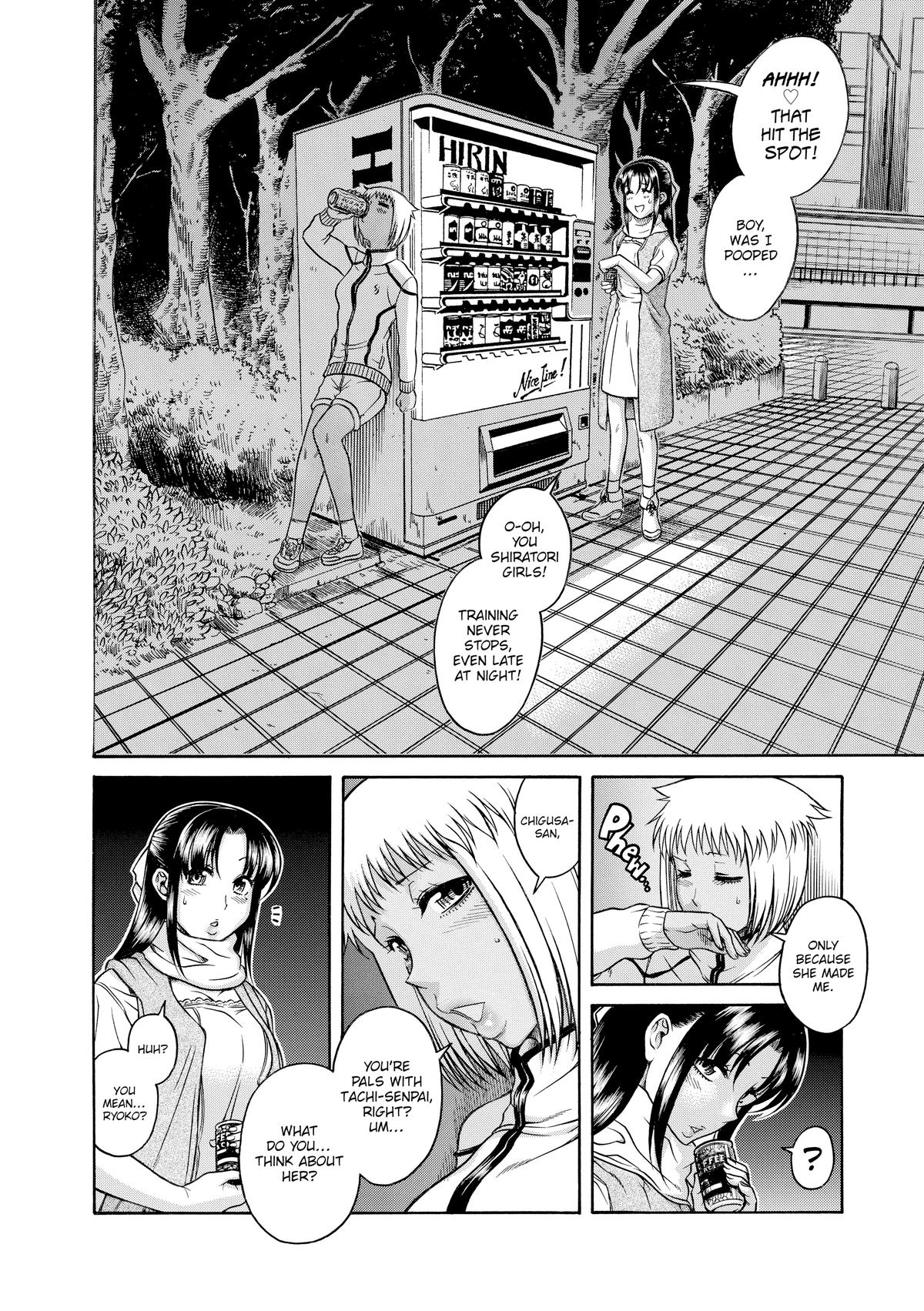 Read Nana & Kaoru EN Manga Online